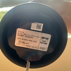 デロンギ電動ミル　T-fal電気ケトルの画像