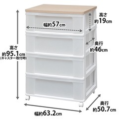 【ウッドトッププラチェスト 4段　ホワイト／ナチュラル】 幅63.2cm×奥行50.7×高さ95.1cm  クリーニング済み【11607】の画像