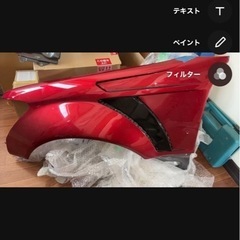 30セルシオ後期用フロントフェンダーの画像