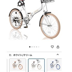 【販売7月末まで】GRAPHIS (グラフィス) 折りたたみ自転車 20インチ  6段変速 折りたたみカゴ 鍵 ライト の画像