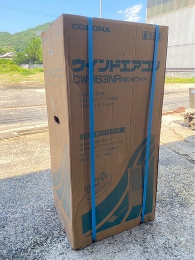 コロナ　窓用エアコン　新品未使用