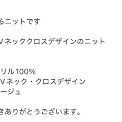 レディース　ニットの画像