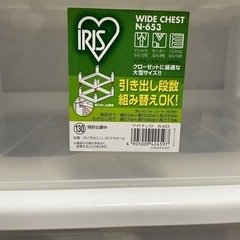 衣装ケースの画像