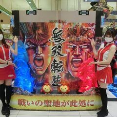 【今週末】7/19(土)、限定☆1日15000円‼パチンコ店のイベントアルバイト！単発OK・継続OK。手渡し・日払いも可能。の画像