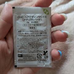 DHC ヘアワックスサンプルの画像