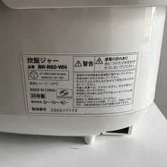 ②炊飯器　3.5合の画像