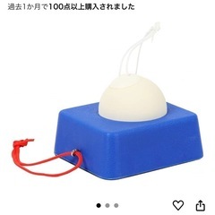 ティゴラ ソフトテニストレーナー 練習用ゴム付きボール