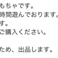 恐竜　ハッピーセットの画像