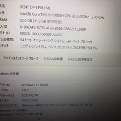 i9-10885H メモリ32GB SSD512 GB ノートパソコン、の画像