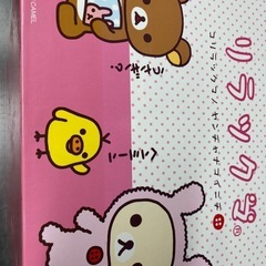 リラックマ　箱　収納　ケース　子供用おもちゃ入れの画像