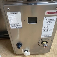 7月25日迄リンナイガスふろ給湯器 RBF-A80SN-FU-R-T LPガス用7月24日までの画像
