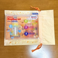 ✩⃛【未開封品】✩⃛ ピジョン マグマグセット pigeon magmag set の画像