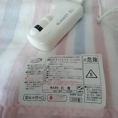 電気毛布の画像