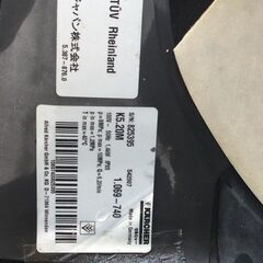 お買い上げありがとうございました。。ケルヒャー高圧洗浄機　K5、20Mの画像
