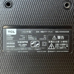 【超美品‼️】TCL 2022年製 40V型フルハイビジョン液晶テレビ AndroidTV スマートテレビ youtube･Netflix他内蔵 外付けHDD対応♪の画像