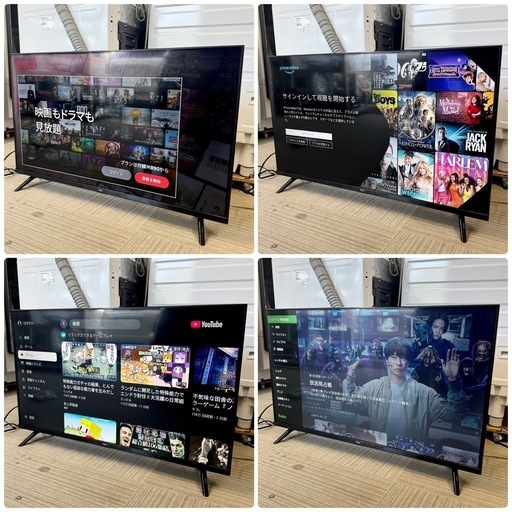 超美品‼️】TCL 2022年製 40V型フルハイビジョン液晶テレビ