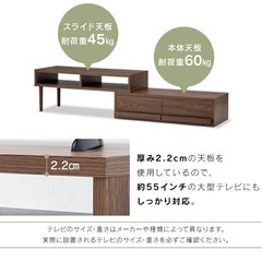 テレビ台　ローデスク　引き出し付き　伸縮式　収納付き　ブックシェルフ付きの画像