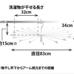 パラソルハンガー　白の画像