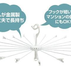 パラソルハンガー　白の画像