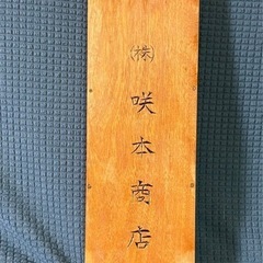 レトロ五つ玉そろばん🧮の画像