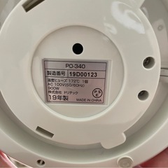 早い者勝ち！！7/31で掲載終了予定！ドリテック 電気ケトル PO-340（2019年製）の画像