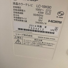 SHARP AQUOS テレビの画像