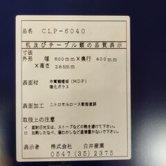 レトロ 折りたたみ ミニテーブル ブルー ガラス天板　/MJ-1224 2Fの画像