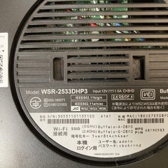 Wi-Fiルータ　WSR-2533DHP3 バッファロー　BUFFALOの画像