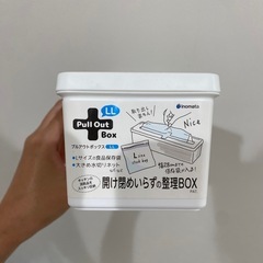 収納ケース6点セットの画像