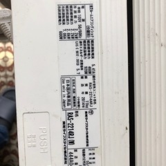 東芝　自動洗浄付き　エアコン　 RAS-2214RJ　RJシリーズ　2014年製 の画像