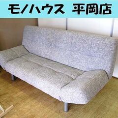 北海道のソファベッドの中古が安い！激安で譲ります・無料で