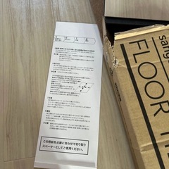 サンゲツ　フロアタイルの画像