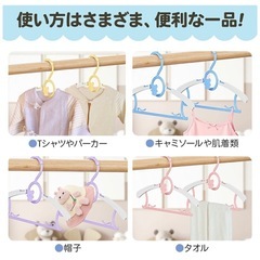 新品未使用✨️🧸さんベビーハンガー🧸ピンクの画像