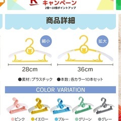 新品未使用✨️🧸さんベビーハンガー🧸ピンクの画像