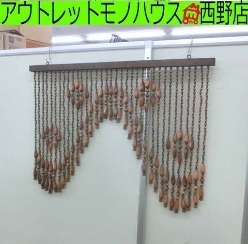 高島屋 珠のれん 玉すだれ 壁掛け ロング 大型 木製 当時物 昭和レトロ 新品 高島屋 珠のれん 玉すだれ 壁掛け ロング 大型 木製 当時物 昭和