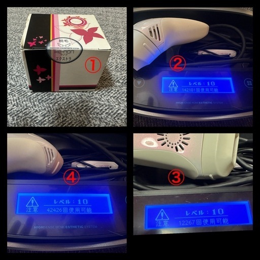 ケノンv7.1 【新品エクストラカートリッジ、他残量多いカートリッジ付き⭐︎】 ケノン(KE-NON)v7.1 新品カートリッジ+残量多いカートリッジ付き