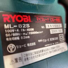 🌈RYOBI マイプレーナ ML-82Sの画像