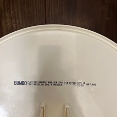バンボ　テーブルの画像