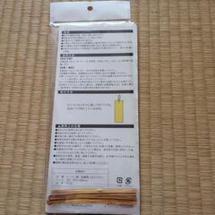 無料　園芸用虫とりシートの画像