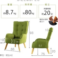 ソファ 1人用 座椅子 チェアの画像