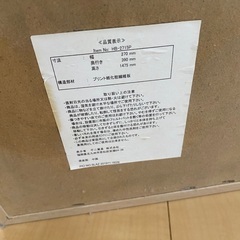 姿見/ミラーの画像