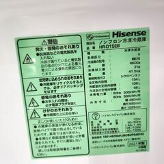 2ドア冷蔵庫 154L 2021年製 ハイセンス HR-D15EB ブラック 100Lクラス Hisense 札幌市 平岸店の画像