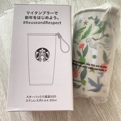 【新品未使用品！】スタバ355mlタンブラーの画像