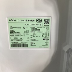 AQUA AQR-TX51Pの画像