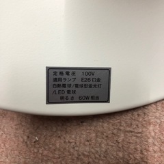 ニトリ　ルームランプ　②の画像