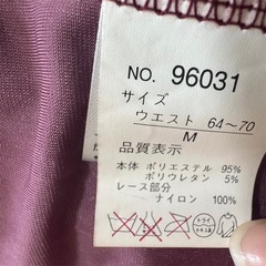 【eraeragirl】 レディース バーガンディ サテン ムラサキ Mの画像