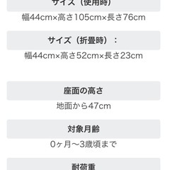 お値下げしました✨ベビーカーの画像