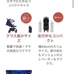 お値下げしました✨ベビーカーの画像
