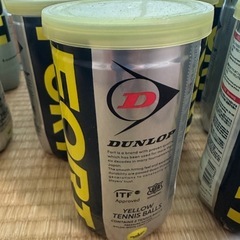 テニスボールの画像
