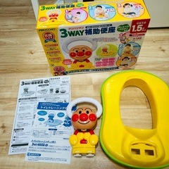 アガツマ　アンパンマン3WAY補助便座　おしゃべり・メロディ付きの画像